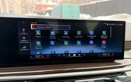 BMW X5, 2024 год, 12 590 000 рублей, 25 фотография