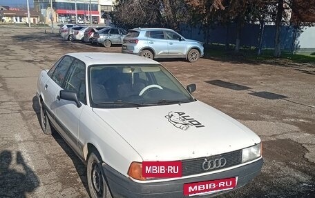 Audi 80, 1989 год, 130 000 рублей, 3 фотография