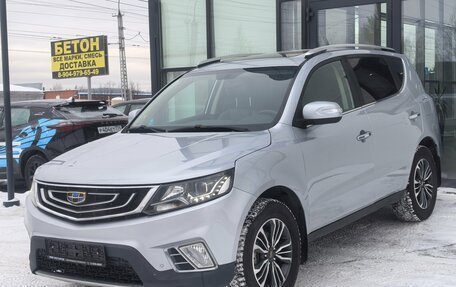 Geely Emgrand X7 I, 2019 год, 1 345 000 рублей, 6 фотография