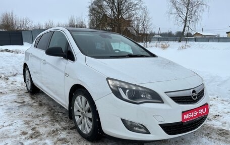 Opel Astra J, 2011 год, 849 000 рублей, 1 фотография