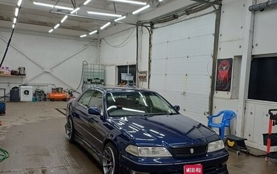 Toyota Mark II VIII (X100), 1998 год, 650 000 рублей, 1 фотография