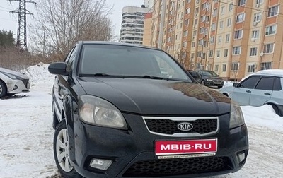 KIA Rio II, 2010 год, 575 000 рублей, 1 фотография