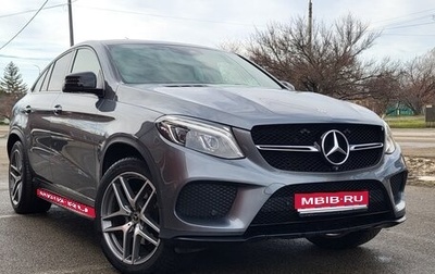 Mercedes-Benz GLE Coupe, 2017 год, 4 300 000 рублей, 1 фотография