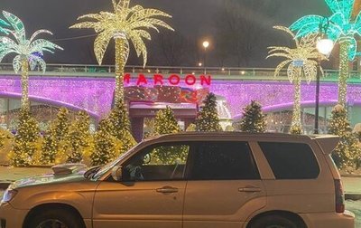 Subaru Forester, 2006 год, 780 000 рублей, 1 фотография