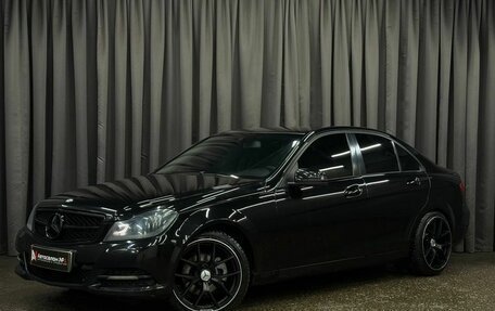 Mercedes-Benz C-Класс, 2012 год, 1 749 888 рублей, 1 фотография