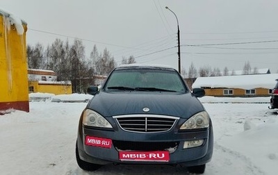 SsangYong Kyron I, 2012 год, 743 000 рублей, 1 фотография