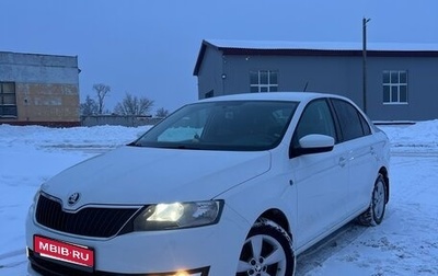 Skoda Rapid I, 2014 год, 850 000 рублей, 1 фотография