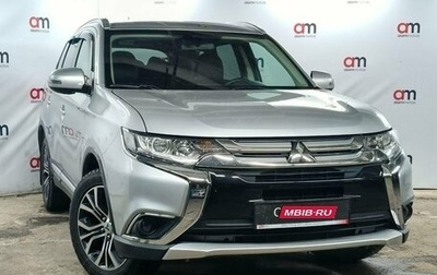 Mitsubishi Outlander III рестайлинг 3, 2016 год, 1 749 000 рублей, 1 фотография