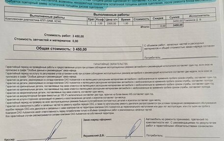 Skoda Octavia, 2011 год, 700 000 рублей, 14 фотография