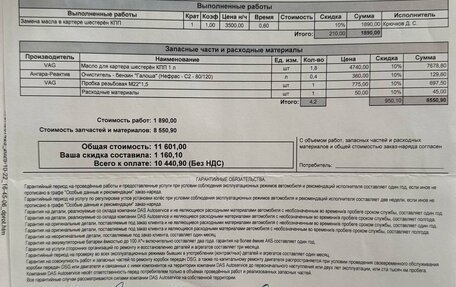 Skoda Octavia, 2011 год, 700 000 рублей, 15 фотография