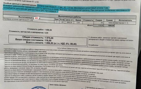 Skoda Octavia, 2011 год, 700 000 рублей, 16 фотография