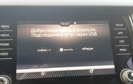 Skoda Kodiaq I, 2017 год, 2 400 000 рублей, 31 фотография