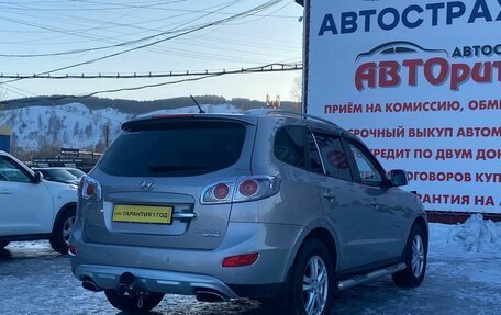 Hyundai Santa Fe III рестайлинг, 2010 год, 1 179 000 рублей, 7 фотография