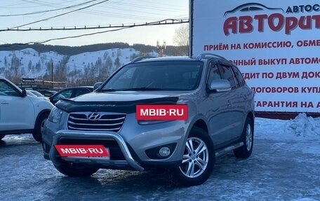 Hyundai Santa Fe III рестайлинг, 2010 год, 1 179 000 рублей, 4 фотография