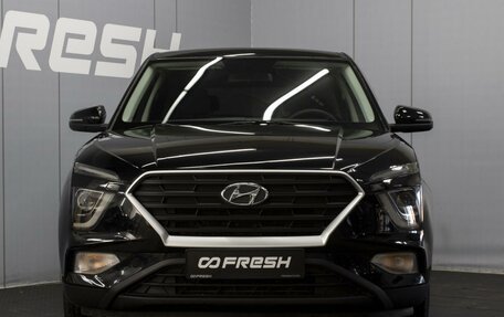 Hyundai Creta, 2021 год, 1 950 000 рублей, 3 фотография