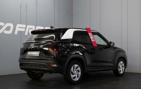 Hyundai Creta, 2021 год, 1 950 000 рублей, 2 фотография