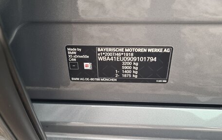 BMW X5, 2025 год, 12 950 000 рублей, 13 фотография