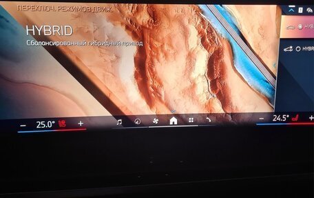 BMW X5, 2025 год, 12 950 000 рублей, 40 фотография