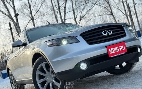 Infiniti FX I, 2005 год, 1 075 000 рублей, 37 фотография