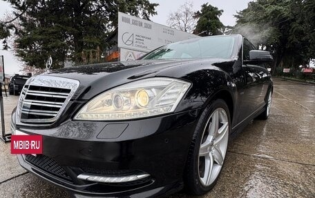 Mercedes-Benz S-Класс, 2011 год, 1 790 000 рублей, 13 фотография