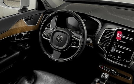 Volvo XC90 II рестайлинг, 2019 год, 4 658 000 рублей, 24 фотография