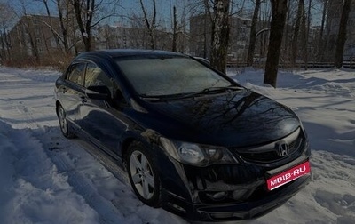 Honda Civic VIII, 2009 год, 820 000 рублей, 1 фотография