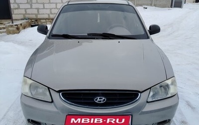 Hyundai Accent II, 2007 год, 380 000 рублей, 1 фотография