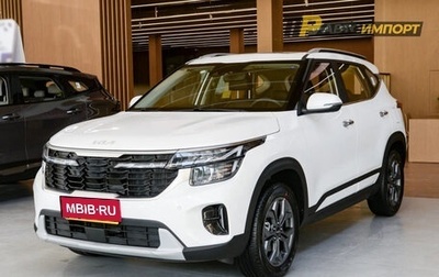 KIA Seltos I, 2026 год, 2 307 049 рублей, 1 фотография