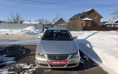 Lifan Solano I (630) рестайлинг, 2012 год, 330 000 рублей, 1 фотография