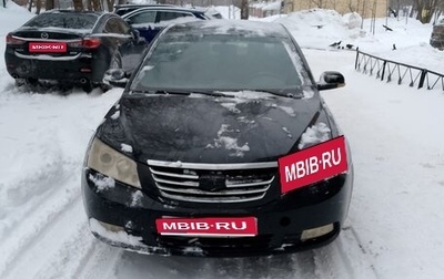 Geely Emgrand EC7, 2014 год, 350 000 рублей, 1 фотография