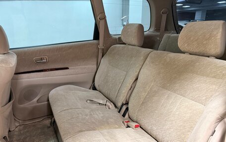 Toyota Gaia, 2001 год, 616 200 рублей, 18 фотография