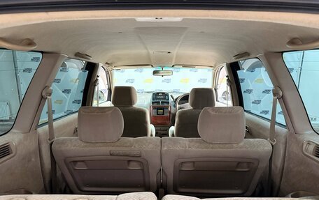 Toyota Gaia, 2001 год, 616 200 рублей, 19 фотография