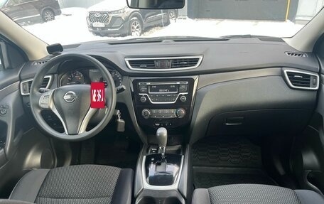 Nissan Qashqai, 2017 год, 1 450 000 рублей, 11 фотография