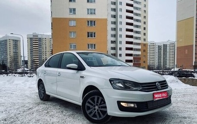 Volkswagen Polo VI (EU Market), 2019 год, 1 250 000 рублей, 1 фотография