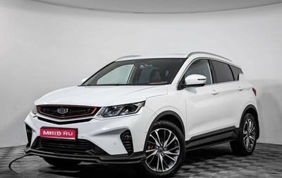 Geely Coolray I, 2023 год, 1 749 000 рублей, 1 фотография
