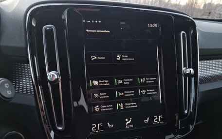 Volvo XC40 I, 2018 год, 3 100 000 рублей, 8 фотография