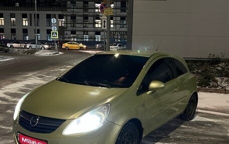 Opel Corsa D, 2006 год, 300 000 рублей, 1 фотография