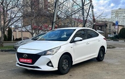 Hyundai Solaris II рестайлинг, 2020 год, 990 000 рублей, 1 фотография