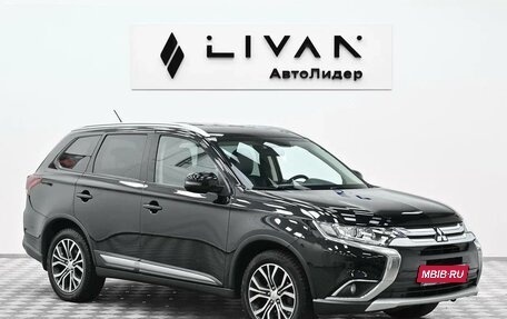 Mitsubishi Outlander III рестайлинг 3, 2016 год, 1 235 000 рублей, 1 фотография