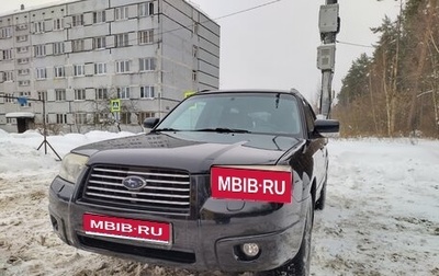 Subaru Forester, 2006 год, 750 000 рублей, 1 фотография
