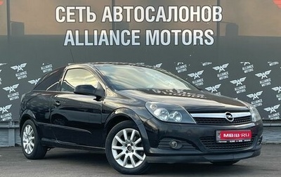 Opel Astra H, 2007 год, 415 000 рублей, 1 фотография