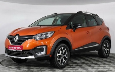 Renault Kaptur I рестайлинг, 2016 год, 1 299 000 рублей, 1 фотография