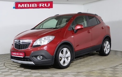 Opel Mokka I, 2013 год, 1 269 990 рублей, 1 фотография