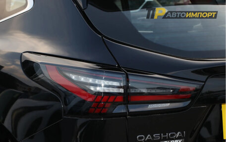 Nissan Qashqai, 2026 год, 2 261 226 рублей, 20 фотография