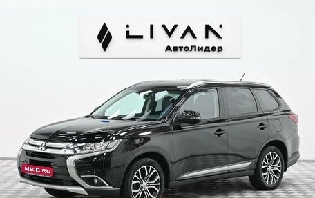 Mitsubishi Outlander III рестайлинг 3, 2016 год, 1 235 000 рублей, 3 фотография
