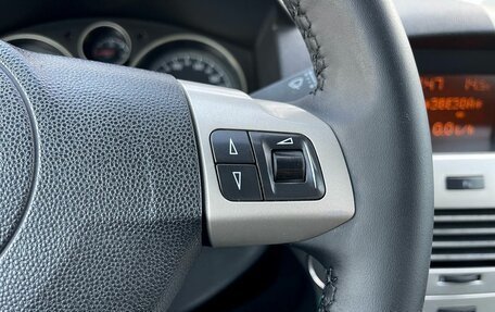 Opel Astra H, 2007 год, 415 000 рублей, 15 фотография