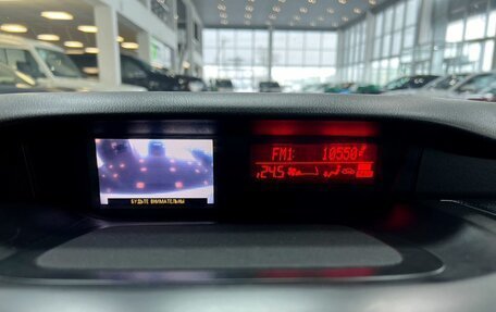 Mazda CX-7 I рестайлинг, 2010 год, 1 245 000 рублей, 21 фотография