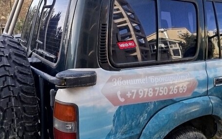 Toyota Land Cruiser 80 рестайлинг, 1995 год, 1 500 000 рублей, 3 фотография