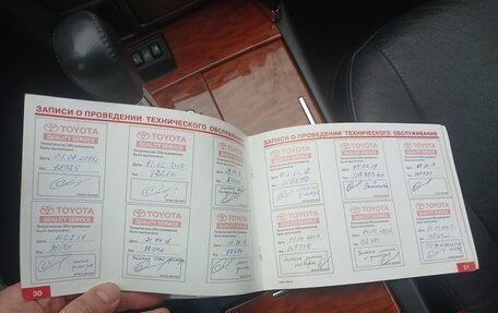 Toyota Camry, 2008 год, 1 410 000 рублей, 17 фотография