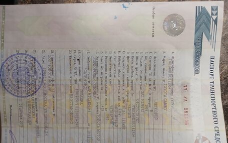 Toyota Camry, 2008 год, 1 410 000 рублей, 21 фотография